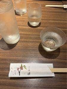 和酒 ダイアの55
