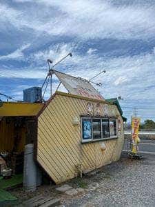 八ちゃん堂 馬場山店