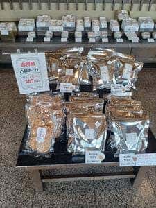 神戸みなとや 加古川直売店