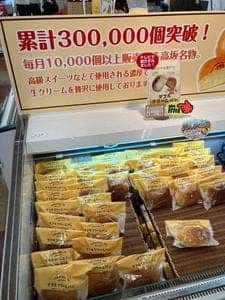 ベーカリーKUKURU 高坂サービスエリア上り