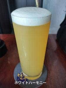 Egret Brewery