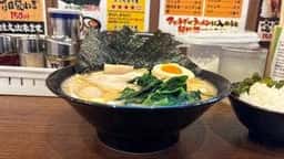 横浜家系ラーメン 極味家 高円寺店