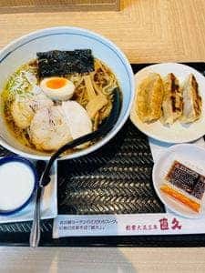 麺処 直久 晴海トリトン店