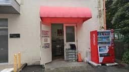 神戸屋 東京工場直売店