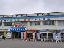網走水産直売所 食堂