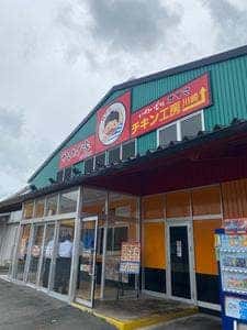 からあげ家 かわさき店