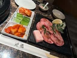 溶岩炭火焼肉 櫻家
