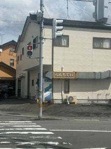 らんちてい 韮山店