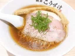 麺屋こうすけ