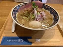 和牛らーめん 笑門