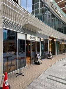 HAGARE パークシティ武蔵小山ザ モール店