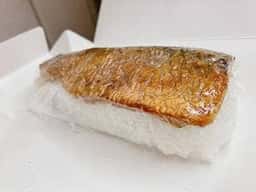 越前田村屋