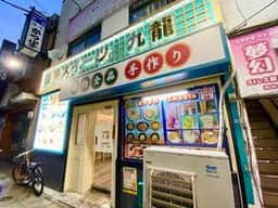 香港スイーツ 九龍