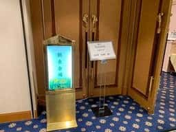 東京第一ホテル錦 ブリランテ