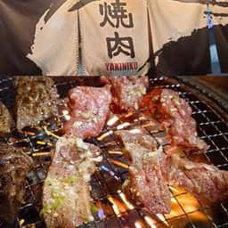 焼肉 蔵