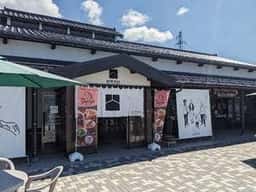 キッチン咲楽庭 道の駅加治川