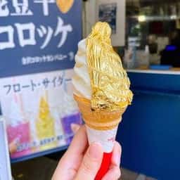 むすび 近江町店いちば店