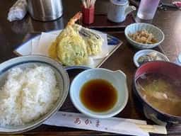 あかま味どころ