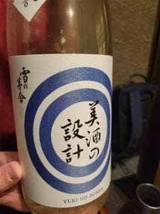 酒粋醍醐 金沢店