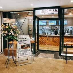 CAGHIYA PIZZA ＆ TAP 自由が丘店