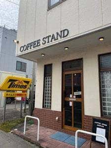 COFFEE STAND MORAN
