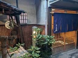 さえ㐂