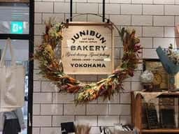 JUNIBUN BAKERY 横浜店