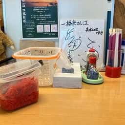 一福来