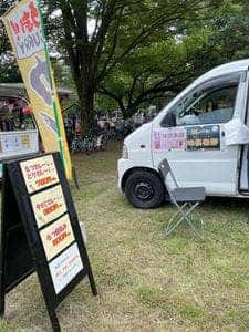 味倶楽部