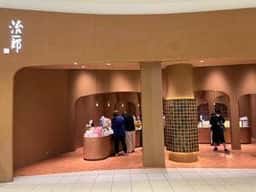 治一郎 西宮ガーデンズ店