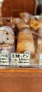 boulangery wada
