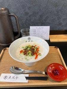 京都担担麺 金鵄楼 本店