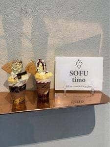 SOFUtimo 東川口店