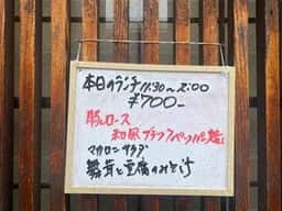 せら庵
