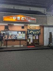 松屋西浦和店