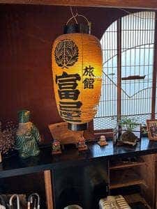 富屋旅館