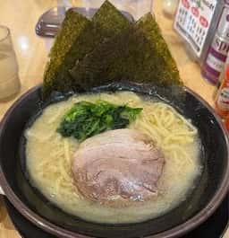 横浜家系ラーメン 熊野家
