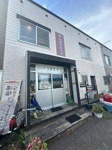 めしや 満福イケレ