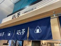 箱夢 あべの橋駅店