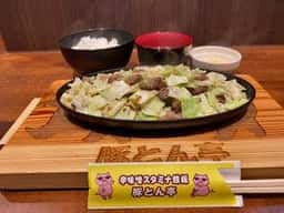 豚とん亭 小禄駅前店