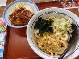 山田うどん 豊町店