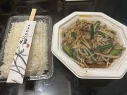 中華料理 雅