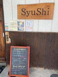 ラーメンヤマダ