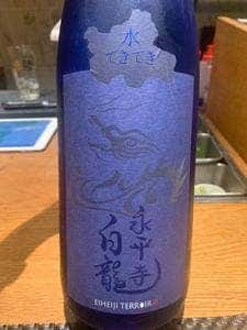 うらやま京色