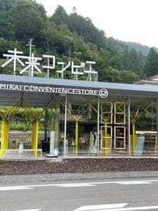 未来コンビニ YUZU CAFE