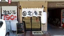 近江牛畜産ホルモンすだく 大手町店