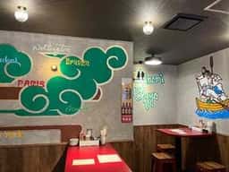 たちのみエル餃 春吉店