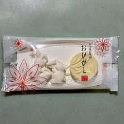 永楽屋 本社