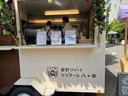 キッチンカー リゾナーレ八ヶ岳