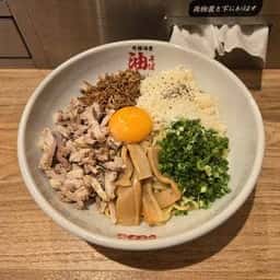 元祖油堂 田町店